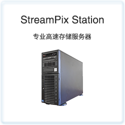 StreamPix Station